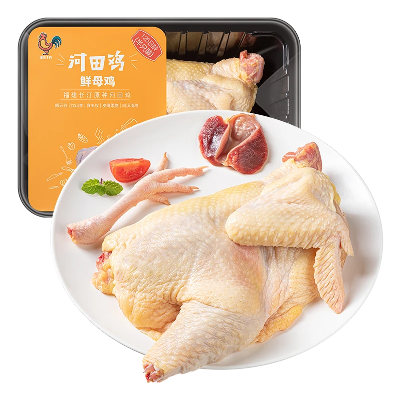 长汀纯种河田鸡母鸡半只500g±15g（养殖120天+）