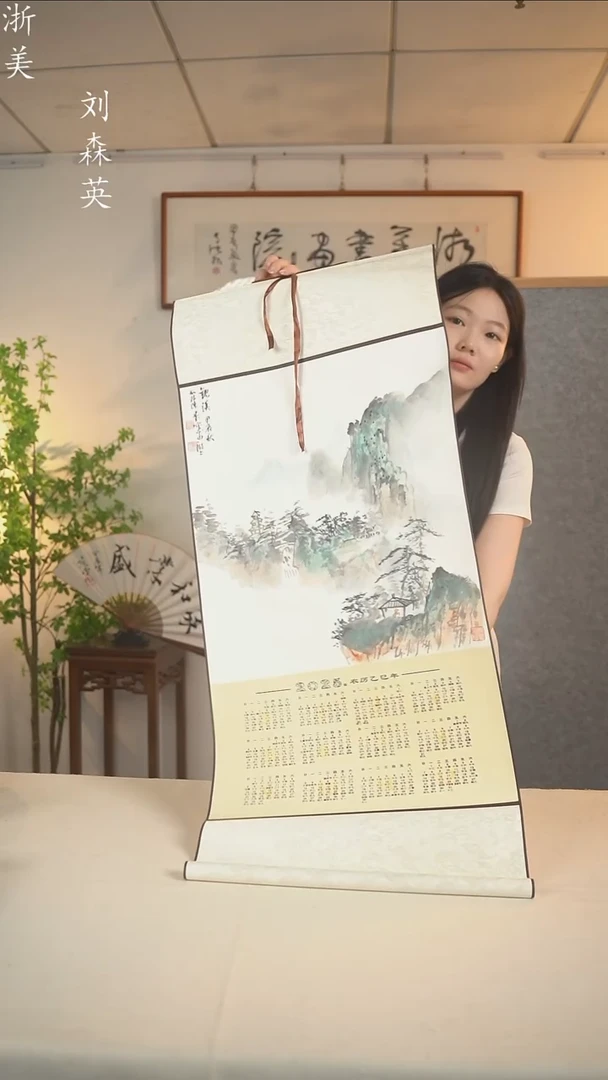 国画陈墨老师 山水画卷轴