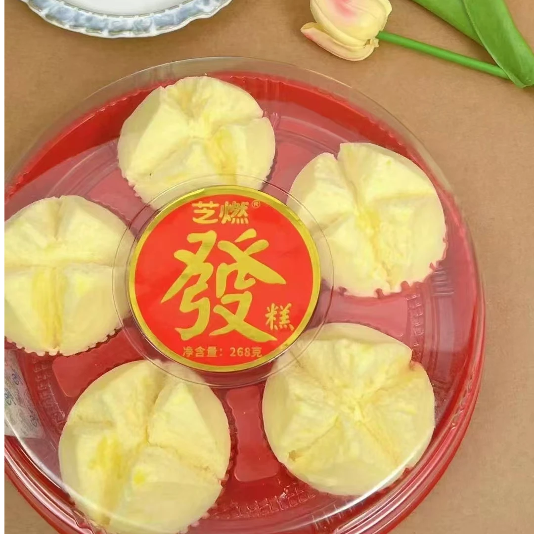 芝燃发糕鸡蛋糕传统手工糕点闽南特产潮汕拜拜贡品小蛋糕（盒装款）