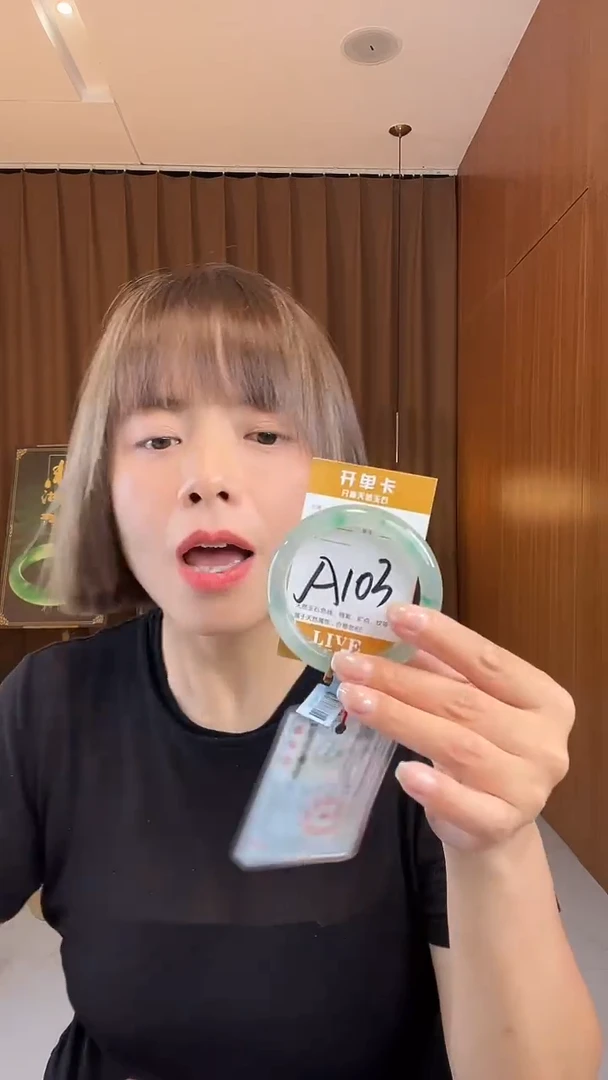 石英质玉手镯未镶嵌?*✔非洲翠