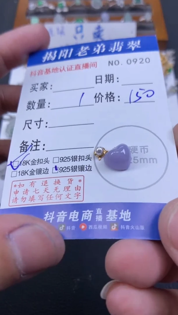 【闪购商品】翡翠颈饰18K金镶嵌多样性发其中一件