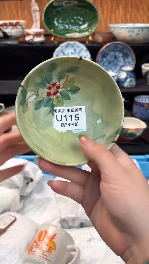 瓷片皂*头115U 杯子 盘子 碗