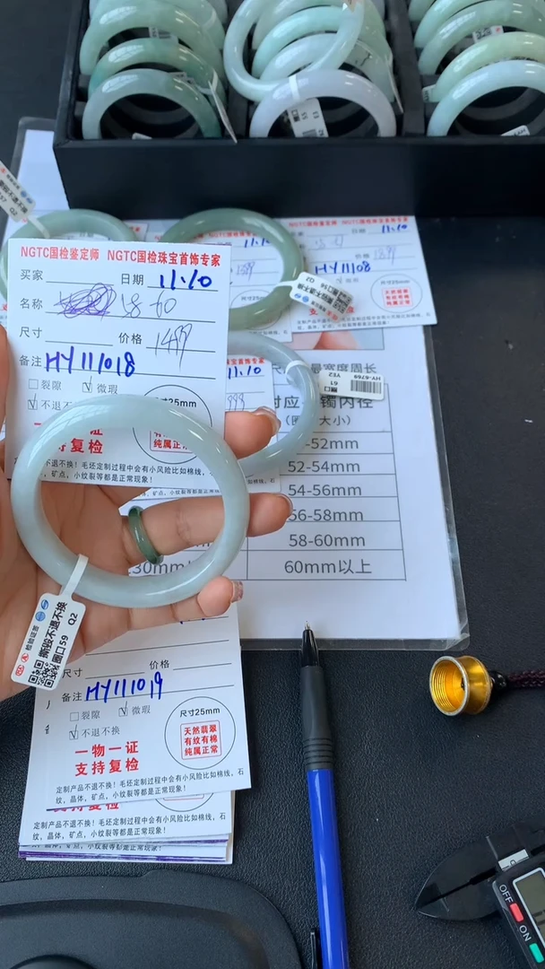 未镶嵌手镯翡翠正圈58-60买断价不退换