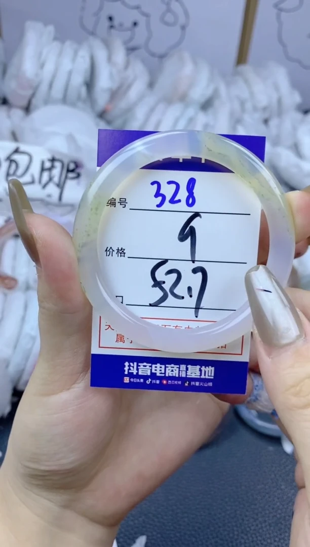 手镯玛瑙/玉髓合金328