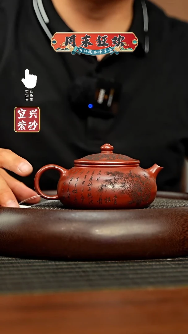 茶壶紫砂h3359h3359h3359