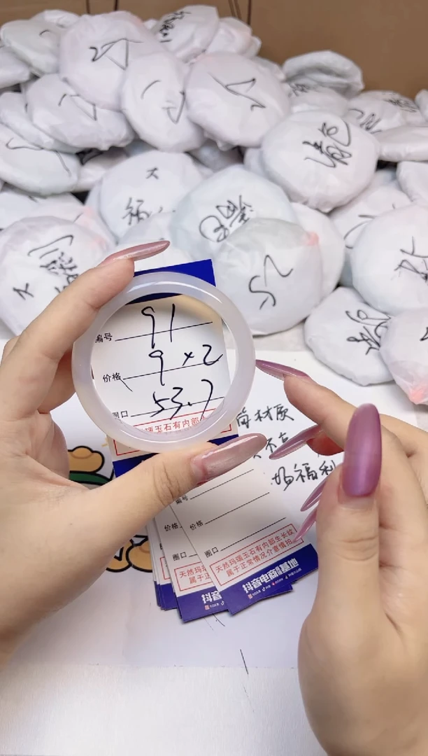 手镯玛瑙/玉髓合金91