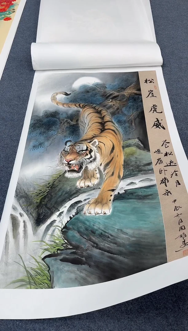 国画虎手绘作品1
