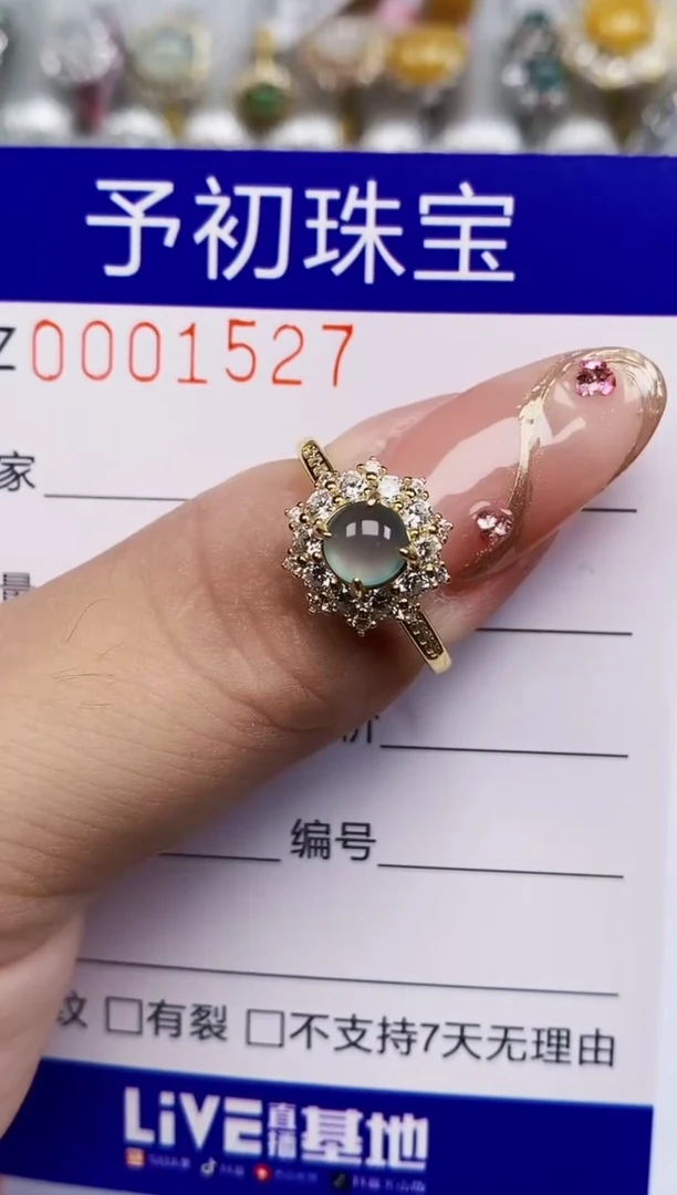 翡翠戒指银S925镶嵌1527