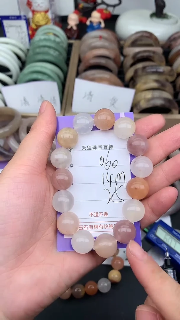 未镶嵌手镯石英质玉060