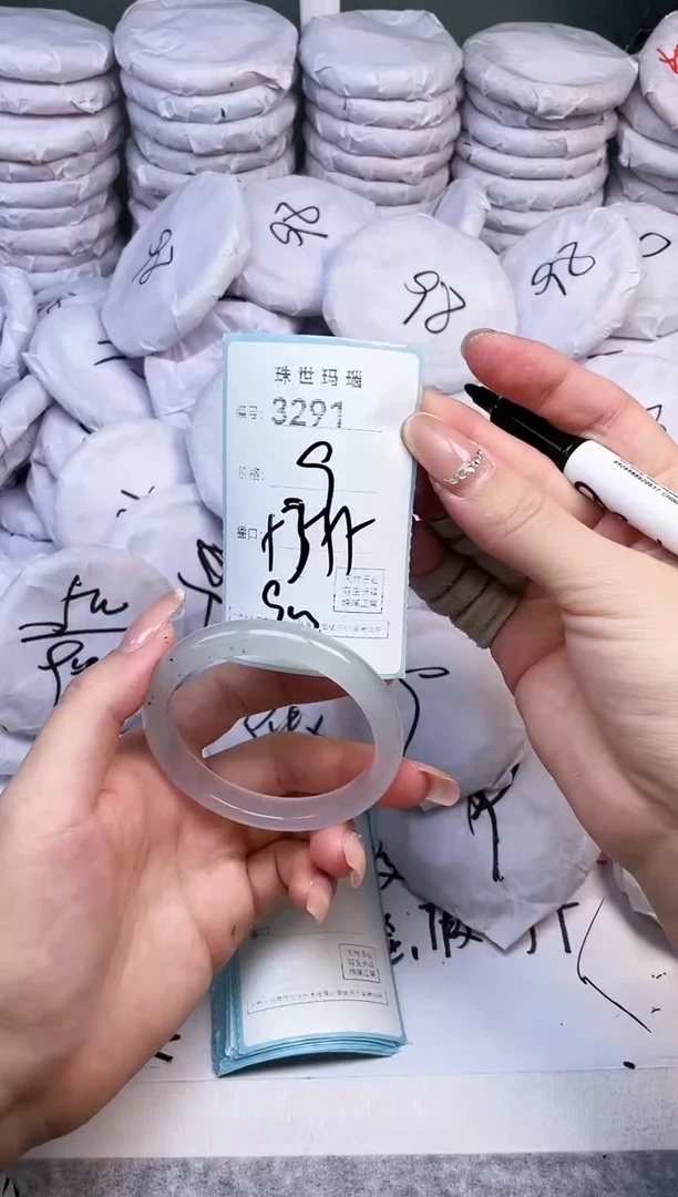 手镯玛瑙/玉髓未镶嵌3291