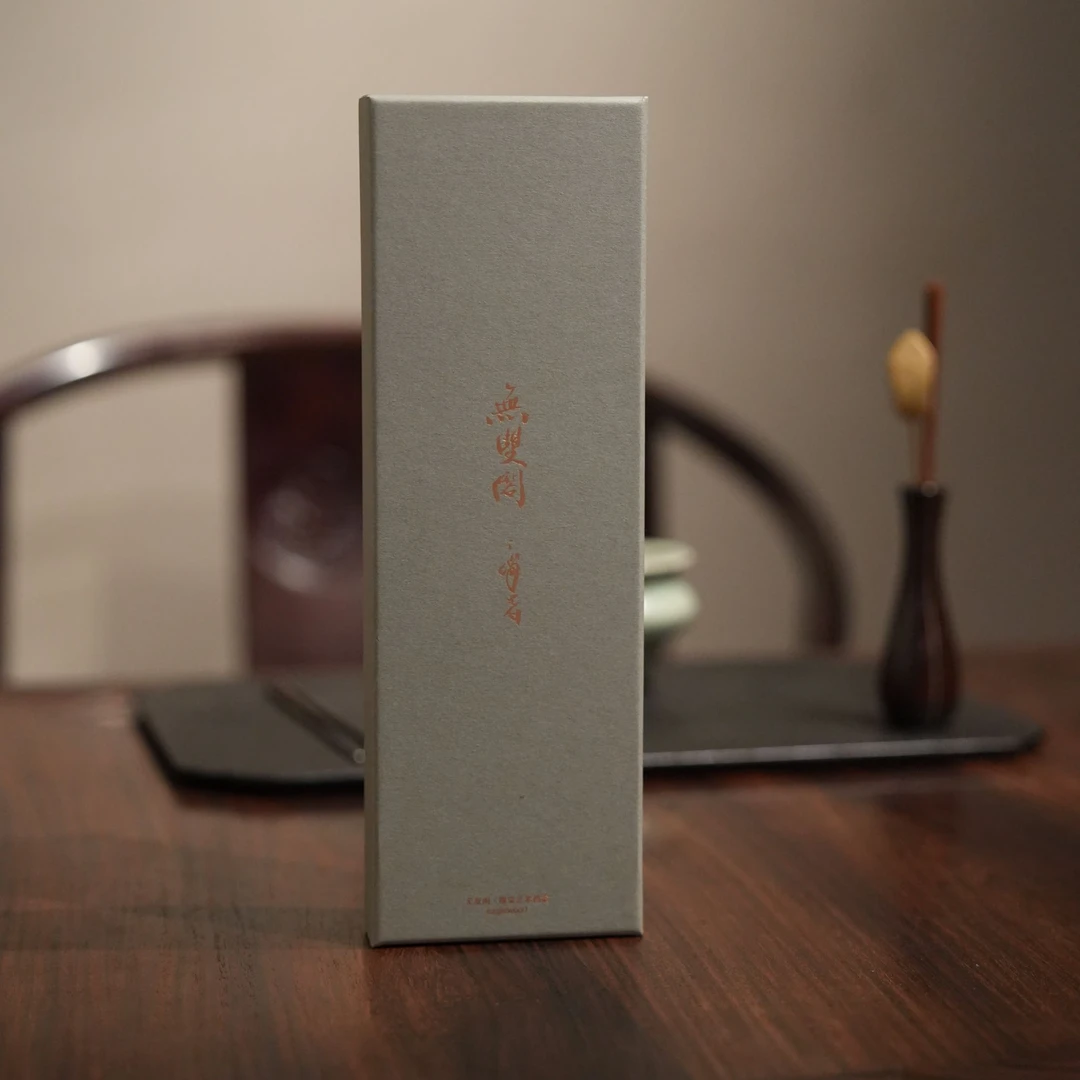 无双阁【隐香】天然沉香线香10g