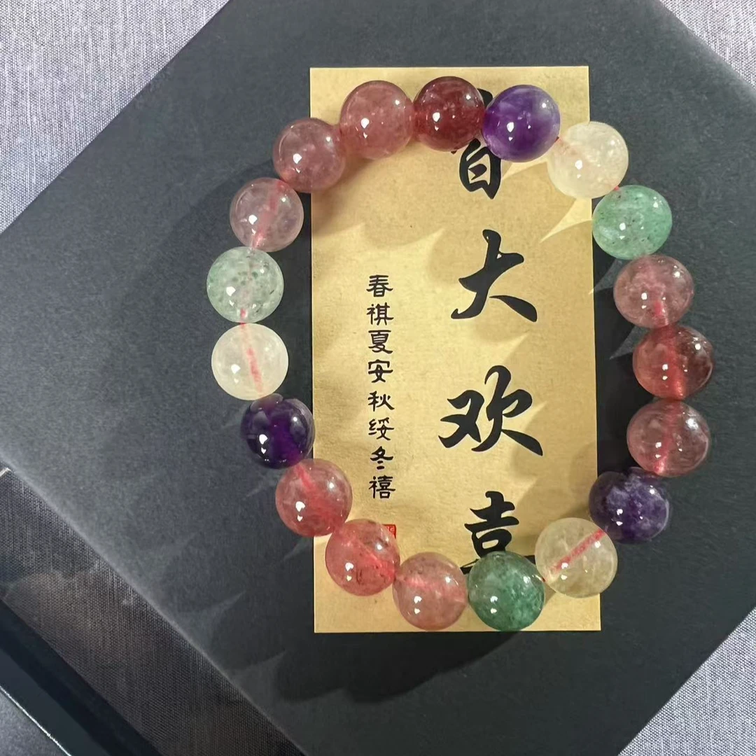皆大欢喜 草莓水晶手串 全网爆款！！