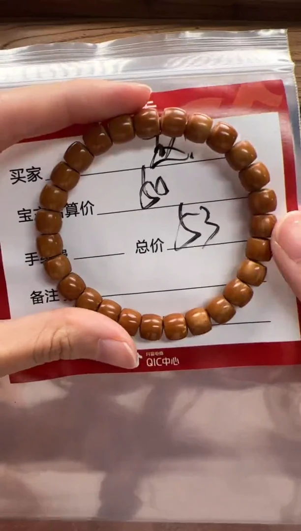 手串猴头核桃趙手串手串