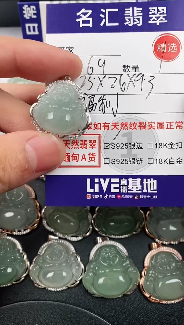 颈饰银S925镶嵌翡翠·