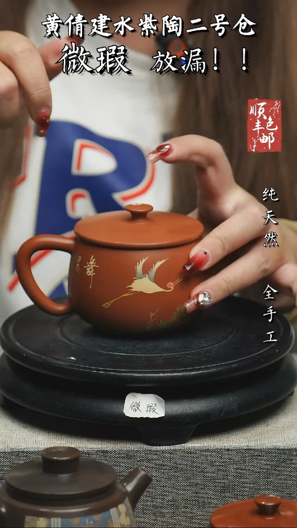 【闪购商品】壶云南建水紫陶微瑕86