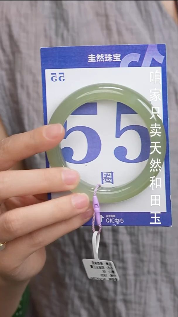 和田玉手镯未镶嵌234