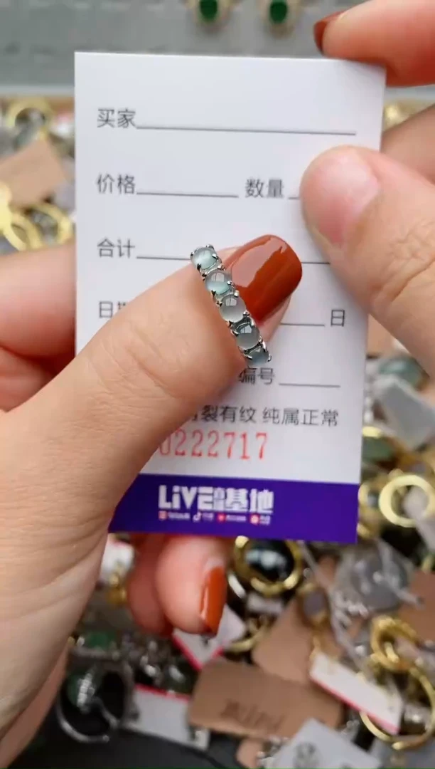 银S925镶嵌戒指翡翠2717