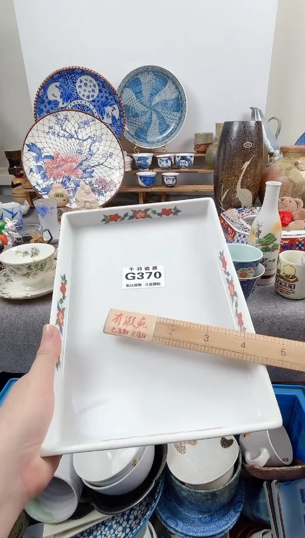 12?****?默认微瑕默认G370