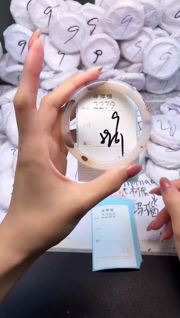 玛瑙/玉髓手镯未镶嵌2279