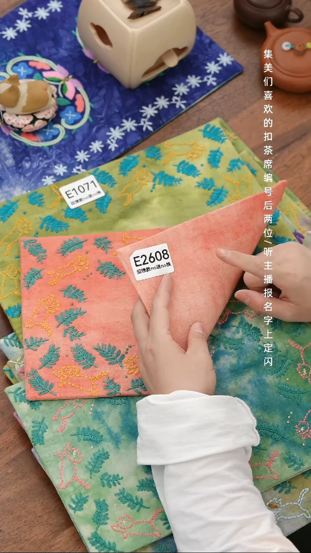 丁**7E2608