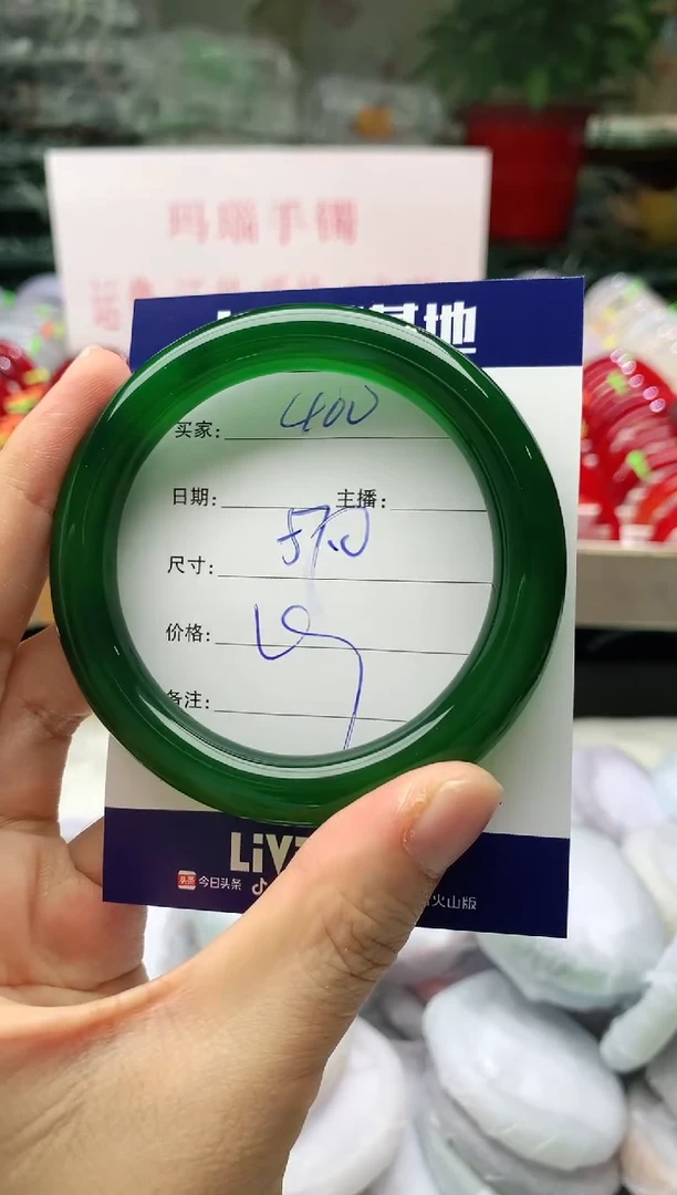 玛瑙/玉髓手镯未镶嵌400