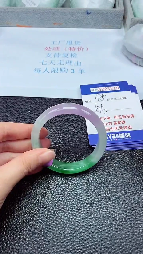 拍下以实物为准223310