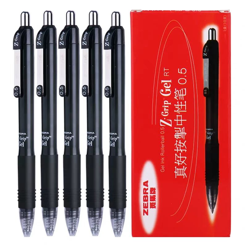 【直播】斑马真好按制中性笔0.5(黑)C-JJ3-CN-BK 2347