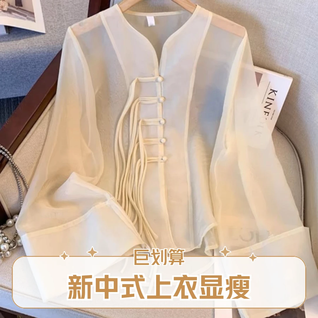 新中式V领网纱雪纺衫女夏季大码胖mm新款高级设计感显瘦防晒上衣