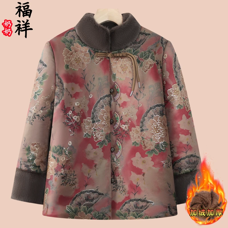 中老年人中国风奶奶装加厚棉衣妈妈装秋冬季老人老太保暖加绒外套