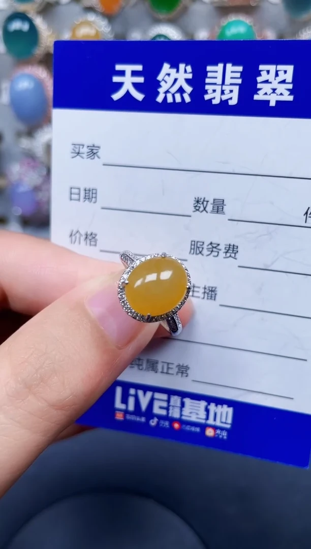 银S925镶嵌戒指翡翠132