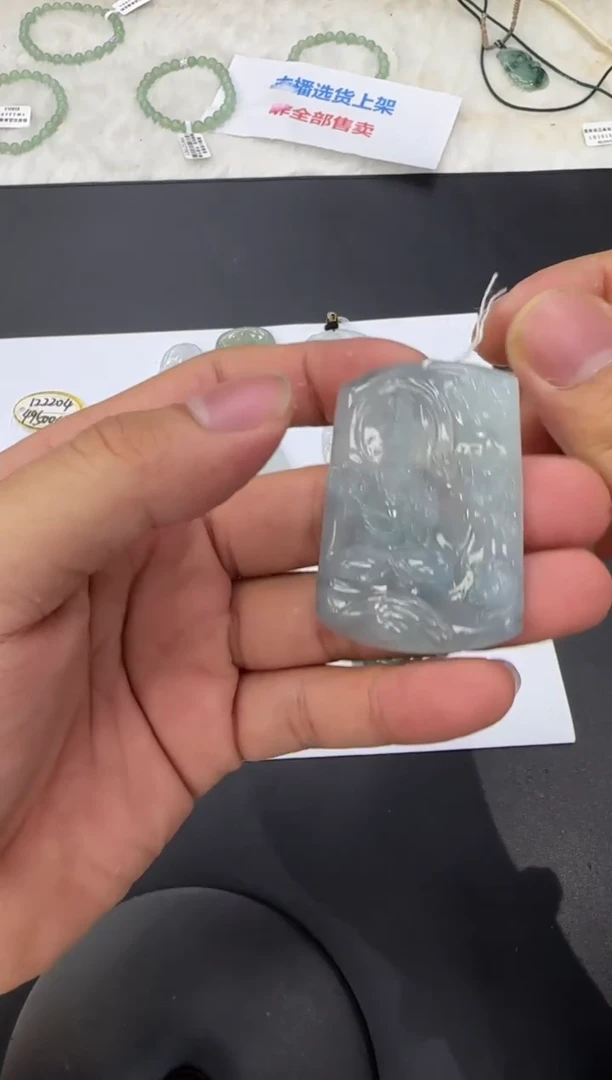 颈饰未镶嵌翡翠l****g天然翡翠A货孤品一件