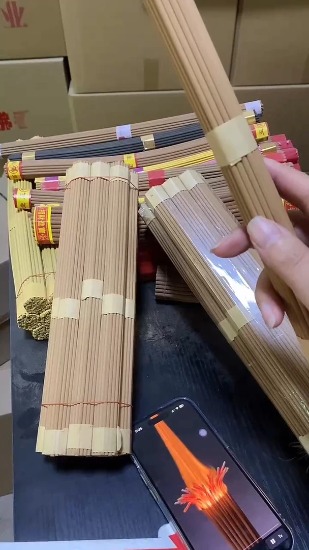 线香28厘米家用旺火2包