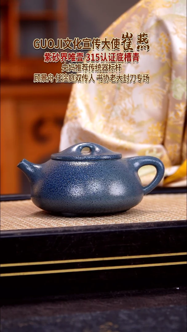 茶壶紫砂宜兴紫砂壶