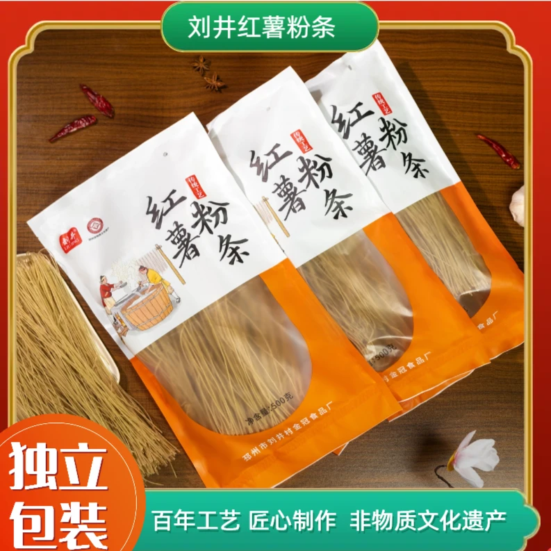 刘井家【睡衣哥专属】邳州刘井粉条红薯粉条手工山芋地瓜粉条干货