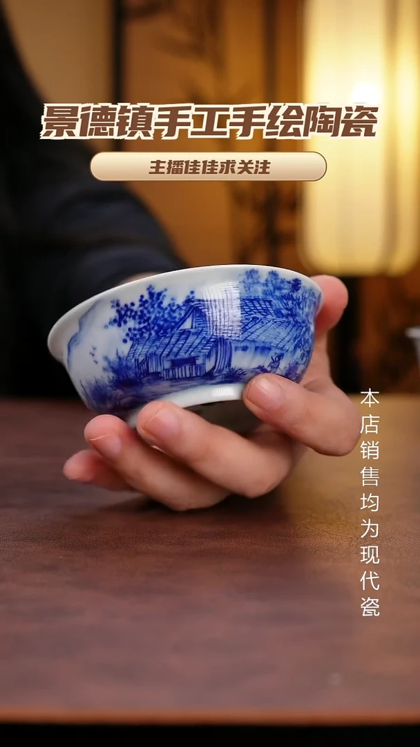 杯子景德镇全手工手绘