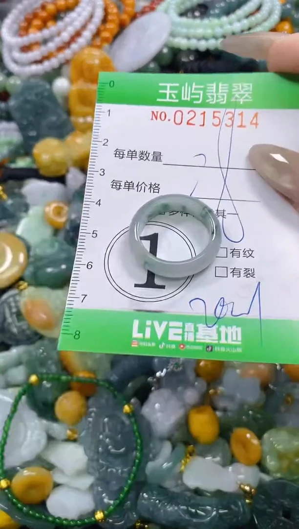 颈饰未镶嵌翡翠闪购0215314
