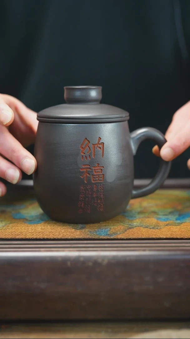 【闪购商品】紫砂茶杯2.19 玄铁石黄 三件套 纳福