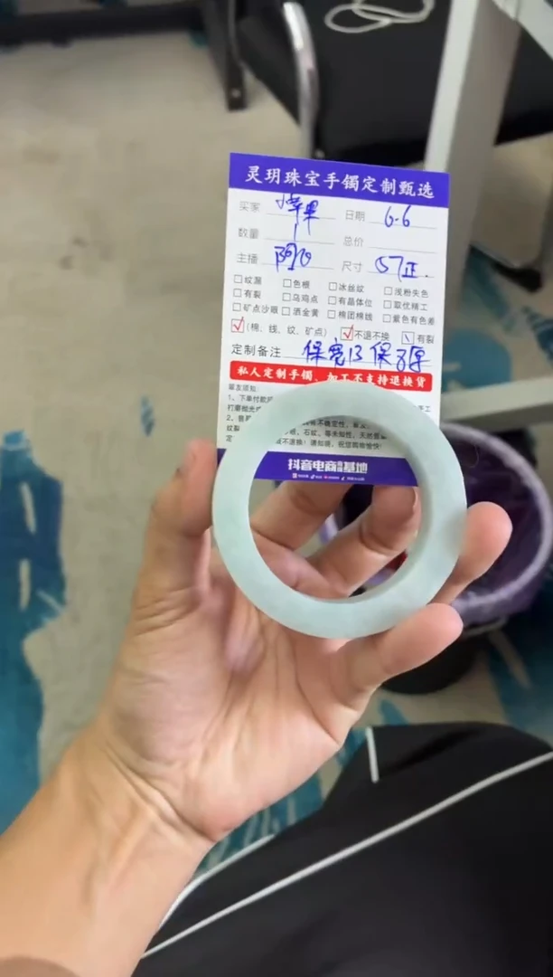 定制翡翠正圈未镶嵌缅甸天然翡翠手镯定制