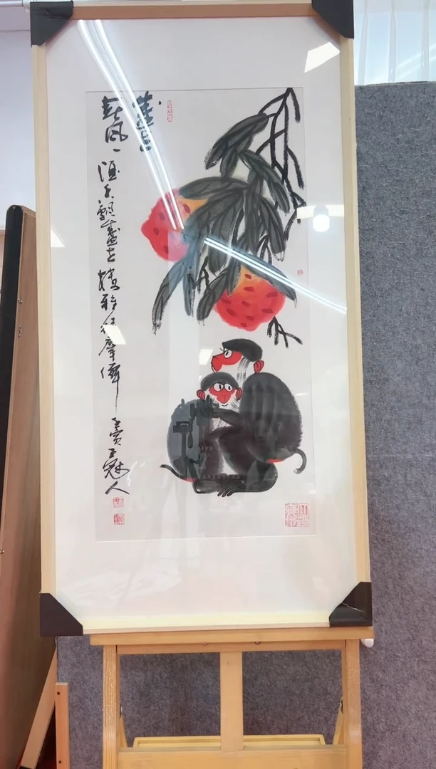 【闪购商品】书法王冠人-3.6平尺-国画