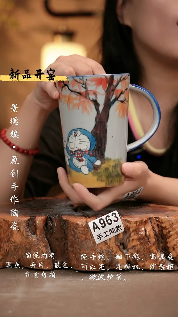 其他A963 新十二器瓷器