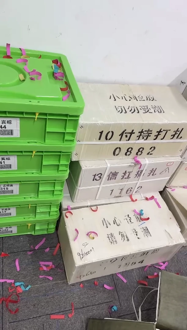 龙凤胎 对刀 银行保真 01+05 无47