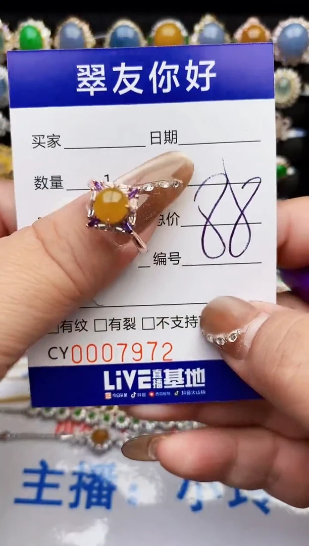 翡翠戒指银S925镶嵌7972