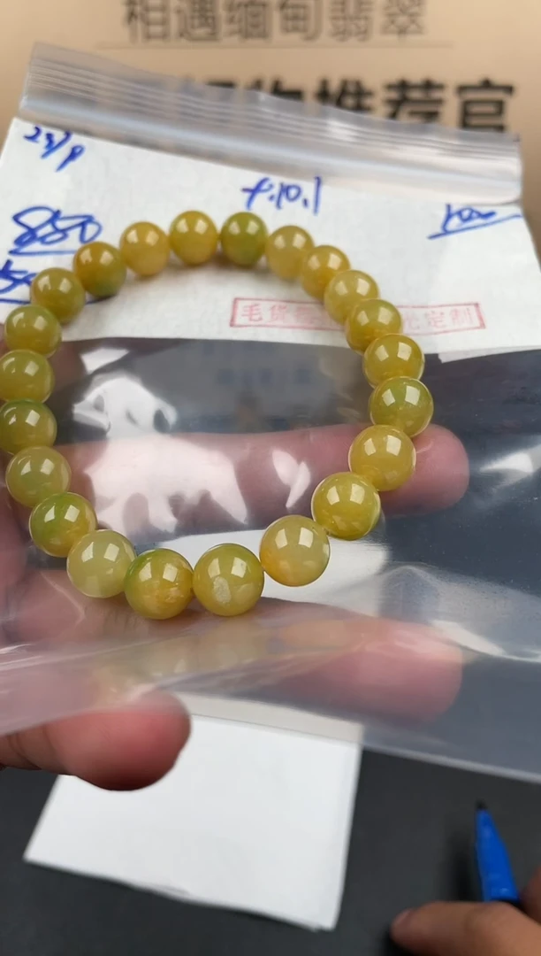 未镶嵌定制翡翠翡翠毛货抛光多样性发货拍一发一