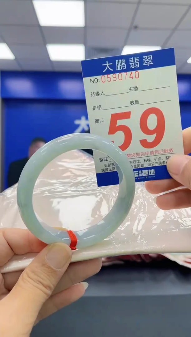 翡翠手镯未镶嵌AAAAAAAAAA