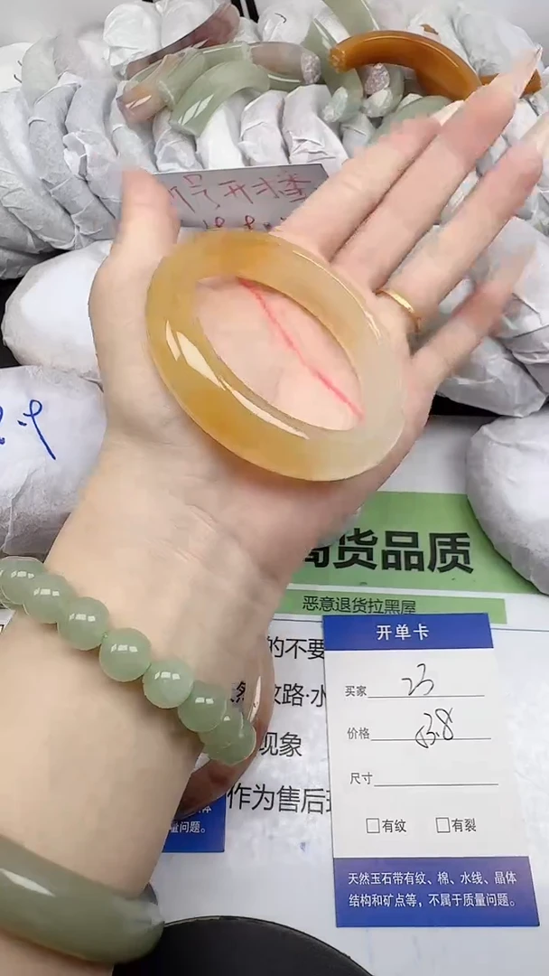 未镶嵌手镯石英质玉23/52-54