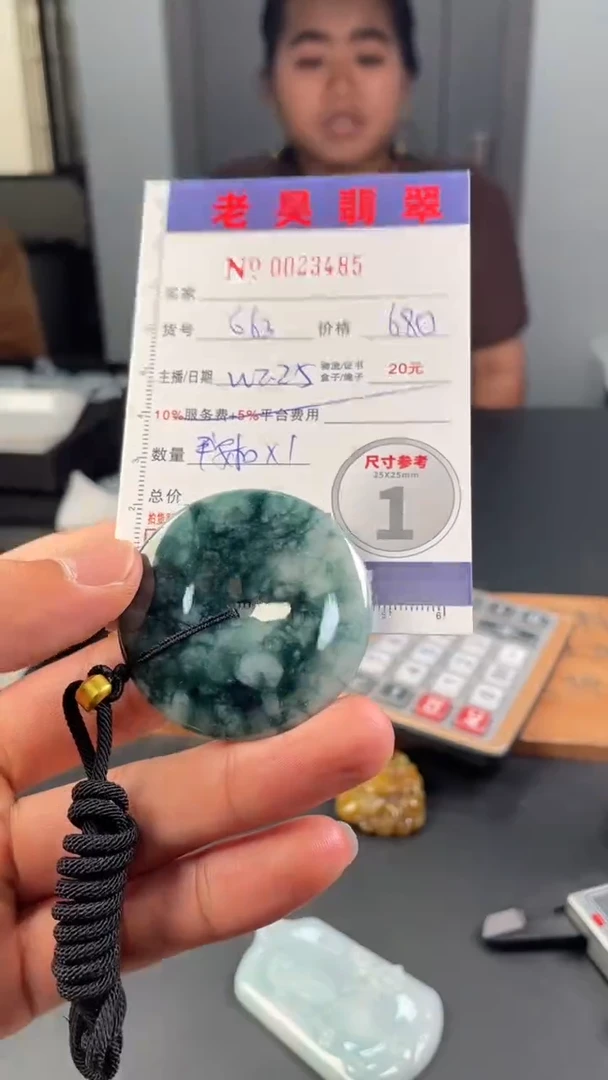 【闪购商品】定制翡翠未镶嵌定制孤品