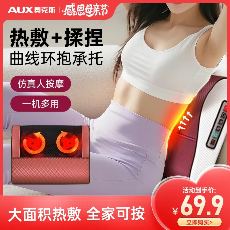 奥克斯颈椎按摩指压枕头颈部家用肩颈按摩枕揉捏背部按摩仪按摩器