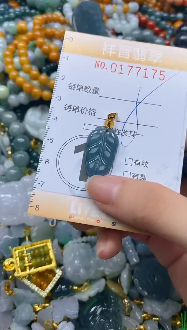 翡翠未镶嵌颈饰闪购0177175多样性发其一