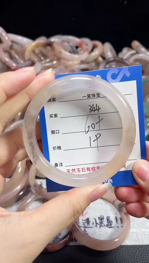 未镶嵌石英质玉手镯344