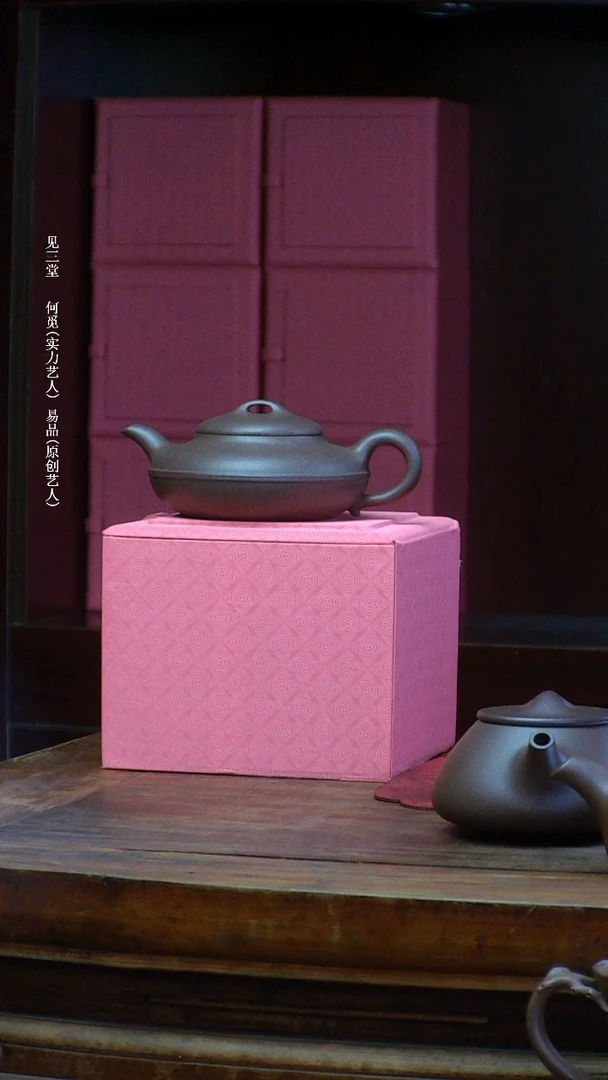 【闪购商品】紫砂茶壶底槽清线圆壶190毫升